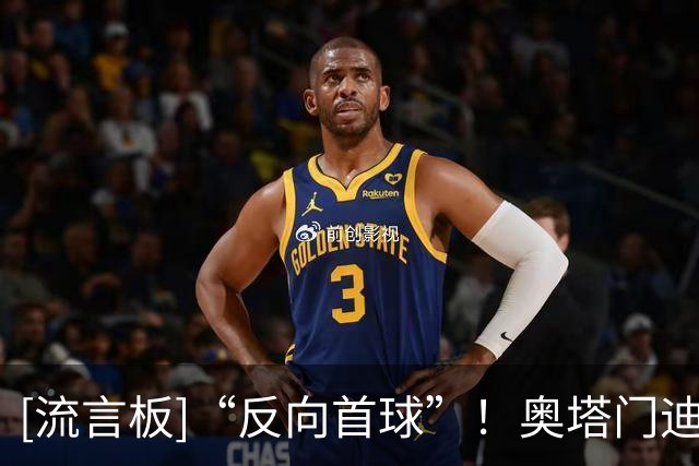 [流言板]“反向首球”！奥塔门迪乌龙，河床主场0-1不敌罗萨里奥中央